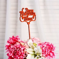 Топпер "С Днём Рождения, папа", цена за 1 шт, микс Дарим Красиво