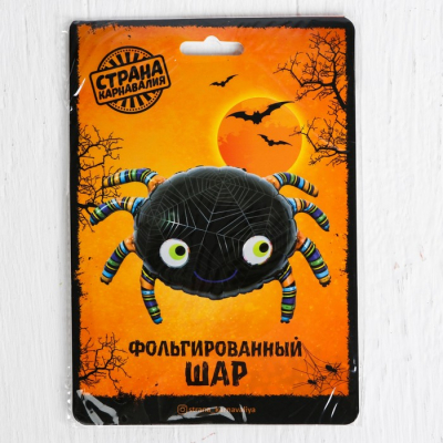 Шар фольгированный 35" «Паук»