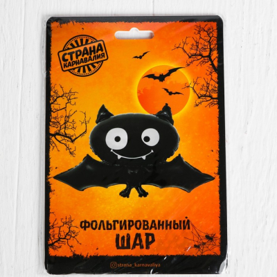 Шар фольгированный 38" «Летучая мышь»