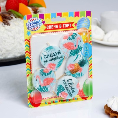 Набор свечей в торт "Фламинго", размер 1 свечи 4×4,4см, 5 шт