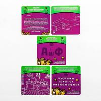 Квест по поиску подарка «Юному волшебнику»