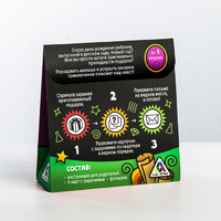 Квест по поиску подарка «Юному волшебнику»