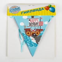 Гирлянда «Акула», 3 м