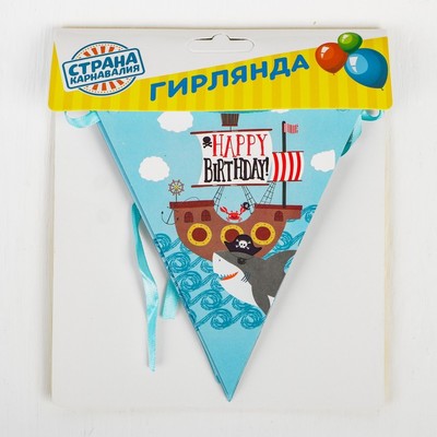 Гирлянда «Акула», 3 м