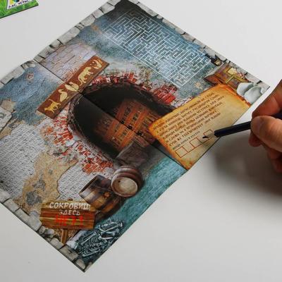 «Книга-квест», 7+ №1 МИКС
