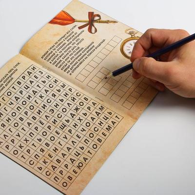 «Книга-квест», 7+ №1 МИКС