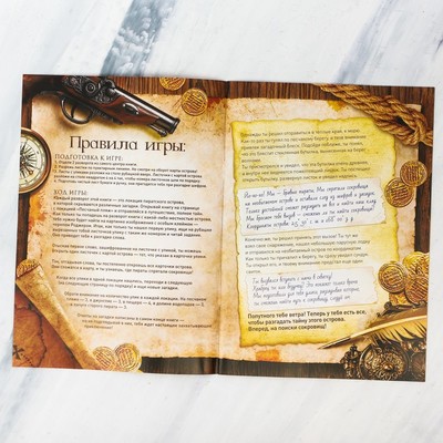 «Книга-квест», 7+ №1 МИКС