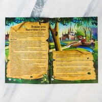 «Книга-квест», 7+ №1 МИКС