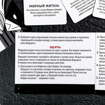 Настольная детективная игра «Мафия. Битва за город» с картами