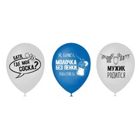 Шар воздушный 12" "Мужик родился", 1 ст