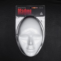 Маска для игры в «Мафию», белая, 10 шт.