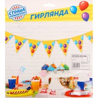 Гирлянда «Динозавры», 12 флажков
