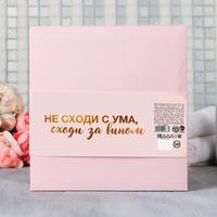 Подарочный набор ежедневник А5, 80 листов и шампанское гель для душа Keep calm and love