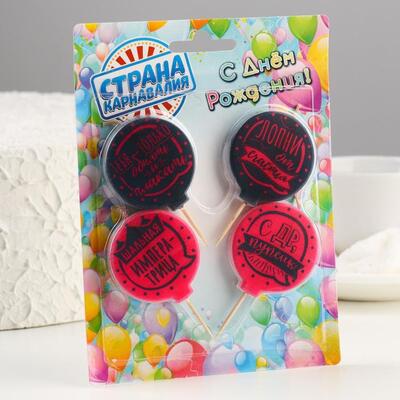 Набор свечей в торт "Женские", 4×4,4см, 4 шт