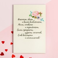 Деревянная открытка "С Днём Рождения!" букет цветов, 10 х 15 см