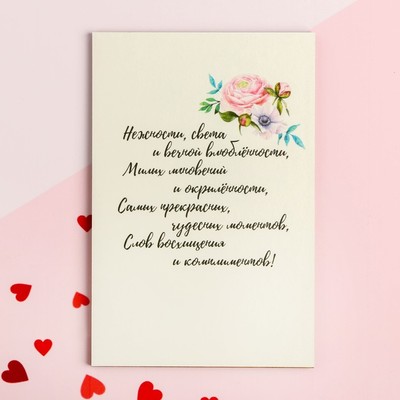 Деревянная открытка "С Днём Рождения!" букет цветов, 10 х 15 см