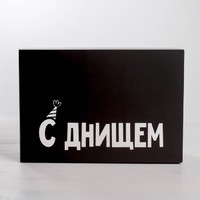 Коробка складная «С Днищем», 16 × 23 × 7.5 см