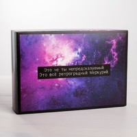 Коробка складная «Ретроградный меркурий», 16 × 23 × 7.5 см