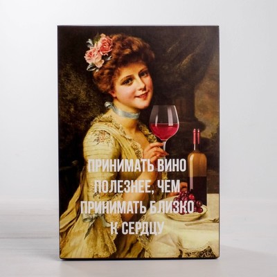 Коробка складная «Вино», 16 × 23 × 7.5 см