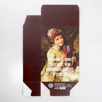 Коробка складная «Вино», 16 × 23 × 7.5 см