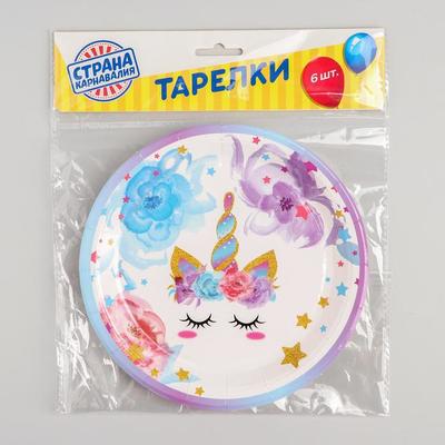 Тарелка бумажная «Единорог», набор 6 шт.