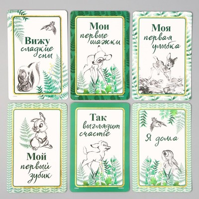 Набор карточек для фотосессий, Дисней