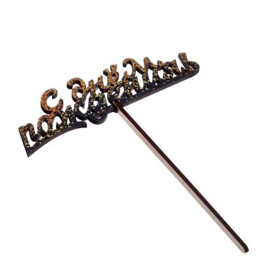 Топпер деревянный "С днем рождения", с печатью, золото