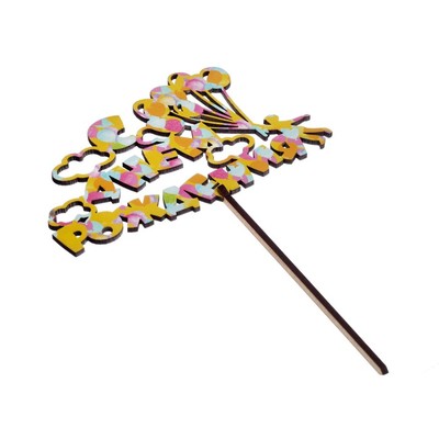 Топпер деревянный "С днем рождения", с печатью, шарики