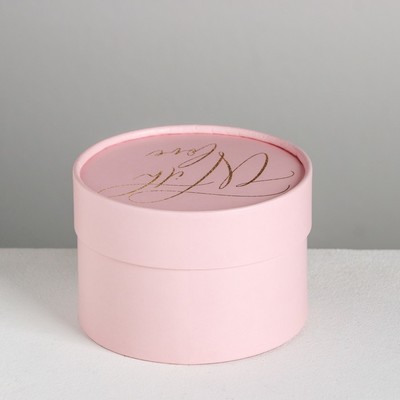 Коробка подарочная With love, 12 х 8 см