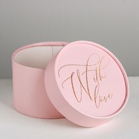 Коробка подарочная With love, 12 х 8 см