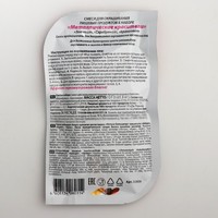 Смеси для окрашивания пищевых продуктов «Металлические красители», 3 цвета