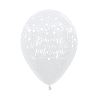 Шар латексный 12" «С днём свадьбы», 5-сторонний, перламутр