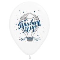 Шар латексный 12" «У нас мальчик», пастель, 2-сторонний, набор 25 шт., МИКС