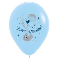 Шар латексный 12" «У нас мальчик», пастель, 2-сторонний, набор 25 шт., МИКС