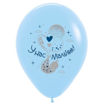 Шар латексный 12" «У нас мальчик», пастель, 2-сторонний, набор 25 шт., МИКС