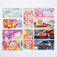 Конверт для денег "Для главного праздника" 1шт