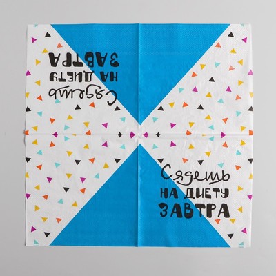 Салфетки бумажные Party, набор 12 шт., 33х33 см