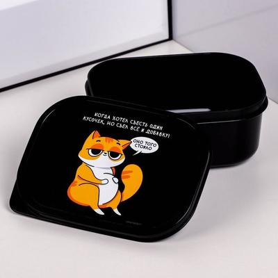 Набор «У тебя один кекс на уме»: термостакан 350 мл, ланч-бокс 500 мл