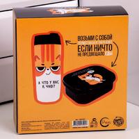 Набор «У тебя один кекс на уме»: термостакан 350 мл, ланч-бокс 500 мл