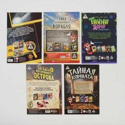 «Книга-квест», 7+