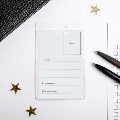 Чехол для бейджа и карточек «Менеджер года»