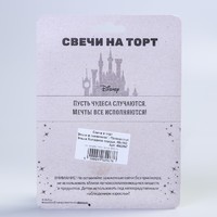 Свеча в торт «Эльза», Холодное сердце, 80 х 100 мм
