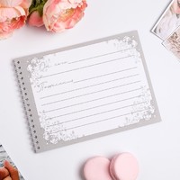 Книга пожеланий на пружине «Фиолетовое счастье»