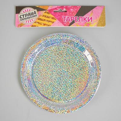 Тарелка бумажная «Сияние», набор 6 шт., цвет серебряный