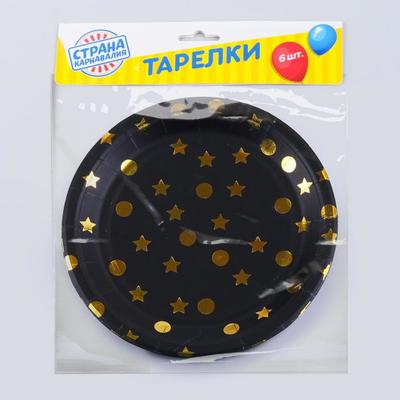 Тарелка бумажная «Конфетти», набор 6 шт., цвет чёрный