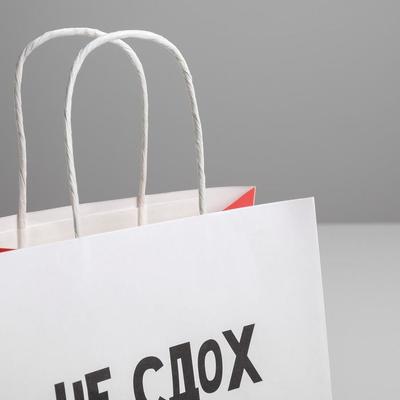 Пакет подарочный «И ладно», 22 х 22 х 11 см