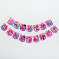 Гирлянда «С Днем Рождения», Little Pony, дл. 215 см