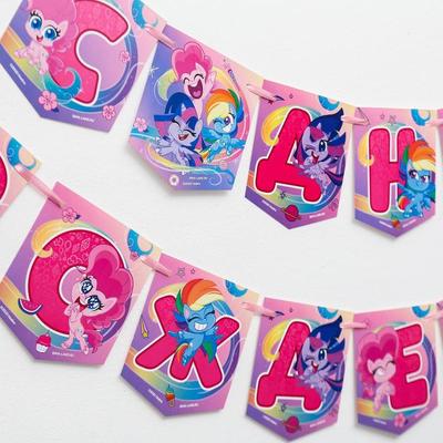 Гирлянда «С Днем Рождения», Little Pony, дл. 215 см
