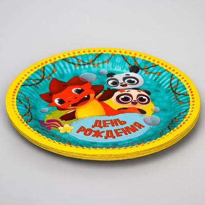 Тарелка бумажная "С Днем Рождения!", Дракоша Тоша