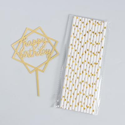 Набор посуды «С Днём Рождения», цвет чёрно-золотой